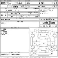 Daihatsu MIRA TOCOT лот № 83517 оценка 3.5  с аукциона в Японии 2