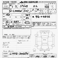 Mitsubishi PAJERO лот № 30052 оценка 3  с аукциона в Японии 9