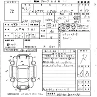 Lexus LS лот № 72 оценка R  с аукциона в Японии 5