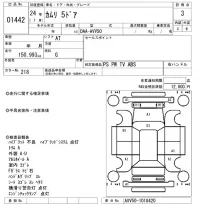 Toyota CAMRY лот № 1442 оценка 3  с аукциона в Японии 8