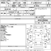 Toyota CORONA PREMIO лот № 6022 оценка 2  с аукциона в Японии 2