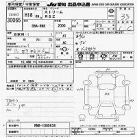 Honda STREAM лот № 30065 оценка 3.5  с аукциона в Японии 9