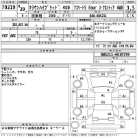 Toyota CROWN лот № 70219 оценка 3.5  с аукциона в Японии 2