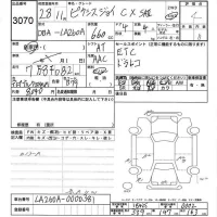 Toyota PIXIS JOY лот № 3070 оценка 4  с аукциона в Японии 6