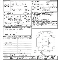 Honda FREED лот № 3069 оценка 4  с аукциона в Японии 6
