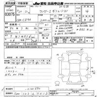 Mitsubishi LANCER лот № 3075 оценка 4  с аукциона в Японии 9