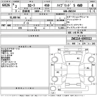 Toyota COROLLA лот № 6026 оценка 4  с аукциона в Японии 2
