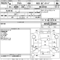 Toyota ALLION лот № 70225 оценка RA  с аукциона в Японии 2