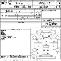 Hino RANGER лот № 61602 оценка 3.5  с аукциона в Японии 2