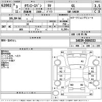 Toyota TOWN ACE VAN лот № 62002 оценка 3.5  с аукциона в Японии 2