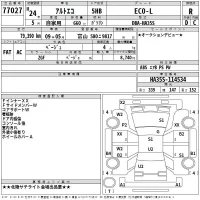 Suzuki ALTO ECO лот № 77027 оценка R  с аукциона в Японии 2