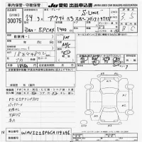 Audi A3 лот № 30075 оценка 3.5  с аукциона в Японии 9