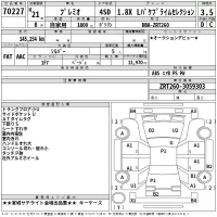 Toyota PREMIO лот № 70227 оценка 3.5  с аукциона в Японии 2