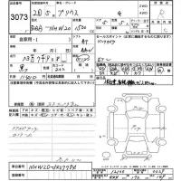Toyota PRIUS лот № 3073 оценка R  с аукциона в Японии 6