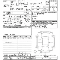 Toyota PRIUS лот № 3074 оценка 3.5  с аукциона в Японии 6