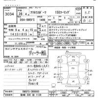 Mazda AXELA лот № 3034 оценка 3.5  с аукциона в Японии 5
