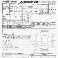 Toyota COROLLA FIELDER лот № 30077 оценка 3.5  с аукциона в Японии 9