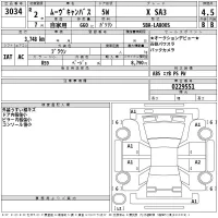 Daihatsu MOVE CANBUS лот № 3034 оценка 4.5  с аукциона в Японии 2