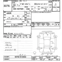 Toyota PROBOX лот № 3076 оценка R  с аукциона в Японии 6