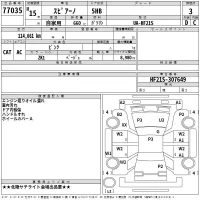 Mazda SPIANO лот № 77035 оценка 3  с аукциона в Японии 2