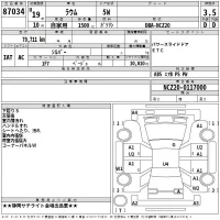 Toyota RAUM лот № 87034 оценка 3.5  с аукциона в Японии 2