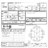 Suzuki WAGON R лот № 3039 оценка 4  с аукциона в Японии 5