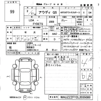 Audi Q5 лот № 99 оценка 4.5  с аукциона в Японии 5