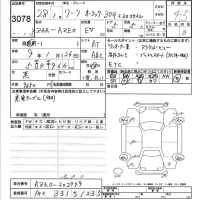 Nissan LEAF лот № 3078 оценка 4.5  с аукциона в Японии 6