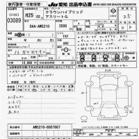 Toyota CROWN лот № 3089 оценка 3.5  с аукциона в Японии 9