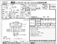 Mitsubishi FUSO FIGHTER лот № 1151 оценка 3.5  с аукциона в Японии 4