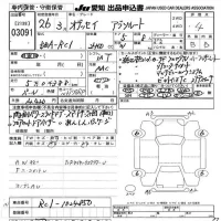 Honda ODYSSEY лот № 3091 оценка 4  с аукциона в Японии 9