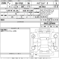 Toyota COROLLA CROSS лот № 2106 оценка 5  с аукциона в Японии 2