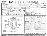 Hino RANGER лот № 1154 оценка 3  с аукциона в Японии 4