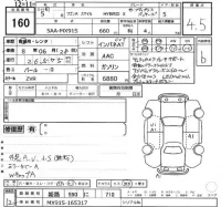 Suzuki WAGON R SMILE лот № 160 оценка 4.5  с аукциона в Японии 2