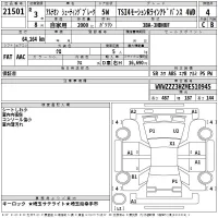 Volkswagen ARTEON лот № 21501 оценка 4  с аукциона в Японии 2