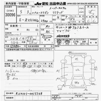 Toyota HIACE лот № 30096 оценка 3.5  с аукциона в Японии 9