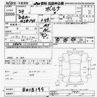 Toyota PORTE лот № 30099 оценка R  с аукциона в Японии 9