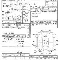 Toyota SUCCEED лот № 6159 оценка 3  с аукциона в Японии 11