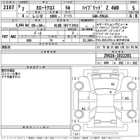 Toyota COROLLA CROSS лот № 2107 оценка 5  с аукциона в Японии 2