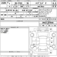 Toyota COROLLA CROSS лот № 2109 оценка 4.5  с аукциона в Японии 2