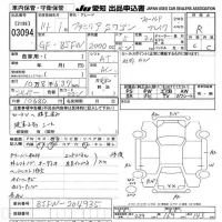 Mazda FAMILIA S WAGON лот № 3094 оценка R  с аукциона в Японии 9