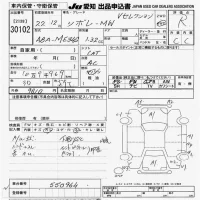 Suzuki CHEVROLET MW лот № 30102 оценка R  с аукциона в Японии 9