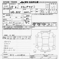 Honda STEP WAGON лот № 30104 оценка 3.5  с аукциона в Японии 9