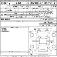 Honda N ONE лот № 3046 оценка 5  с аукциона в Японии 2