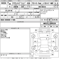 Toyota CROWN лот № 6026 оценка 3.5  с аукциона в Японии 2