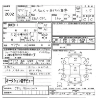 Honda N BOX PLUS лот № 2002 оценка 3.5  с аукциона в Японии 6