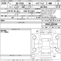 Toyota COROLLA CROSS лот № 2116 оценка 5  с аукциона в Японии 2
