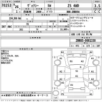 Toyota VOXY лот № 70253 оценка 3.5  с аукциона в Японии 2