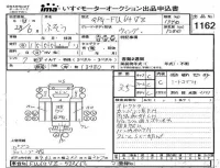 Mitsubishi FUSO TRUCK лот № 1162 оценка 3.5  с аукциона в Японии 4