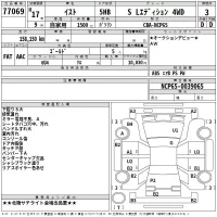 Toyota IST лот № 77069 оценка 3  с аукциона в Японии 2